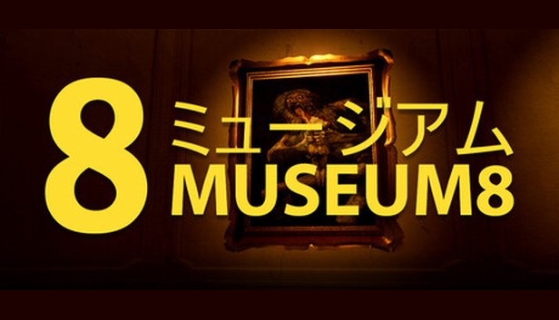 Museum 8 키 아트